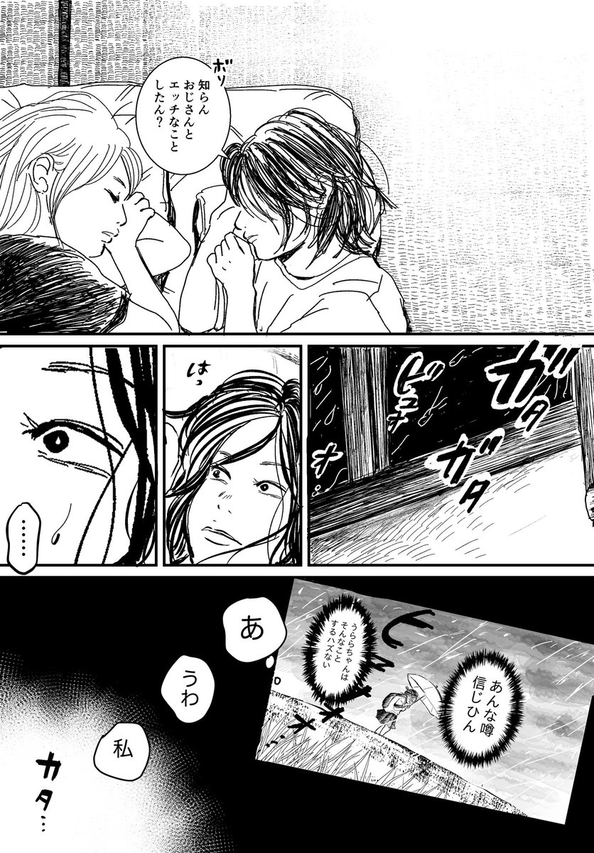 (8/9)