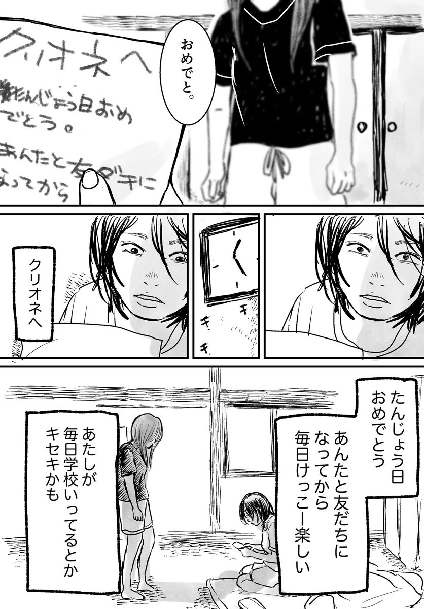 (8/9)