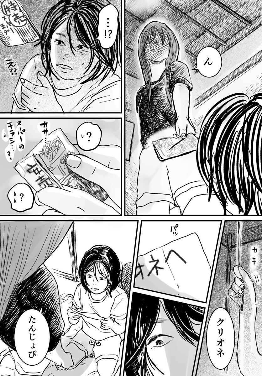 (8/9)