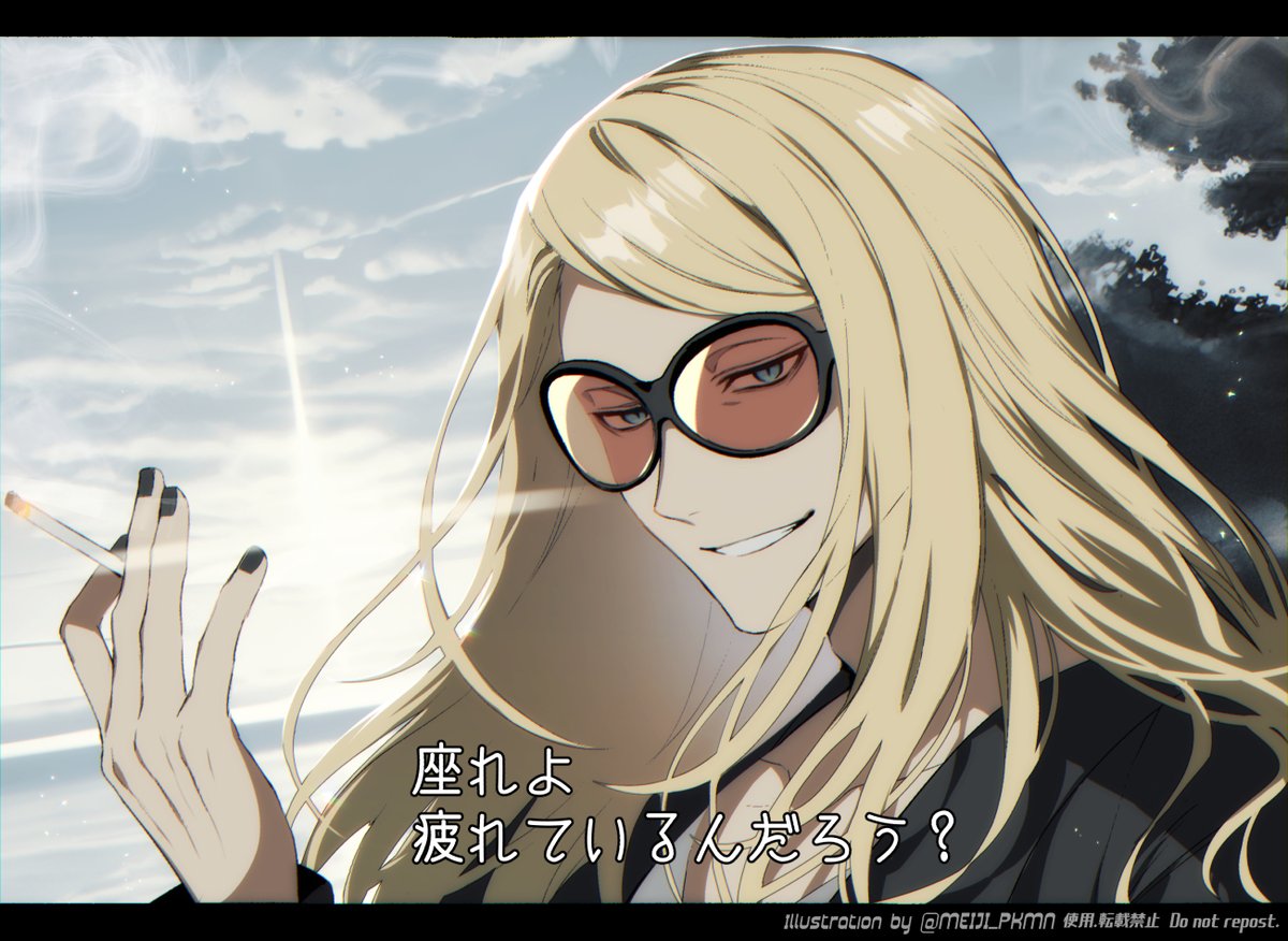 ポカニキ #FGO