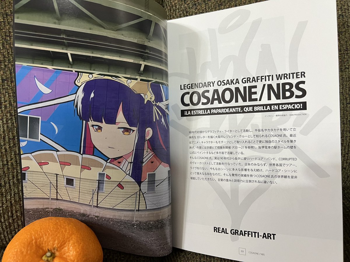 sotoorihime0316's tweet photo. ヨウ！衣通姫　
壁画描いた
古参のグラフティ・ライターCOSAONE氏

インタビュー記事
20ページ
掲載されて二重の歓び
イェ〜！

3枚目の画像の所で販売されています。

打ち込みながら　少し恥ずかしがってますyear〜

＃COSAONE・NBS
＃COSAONE
＃クラフティ https://t.co/J1p65pXsjb