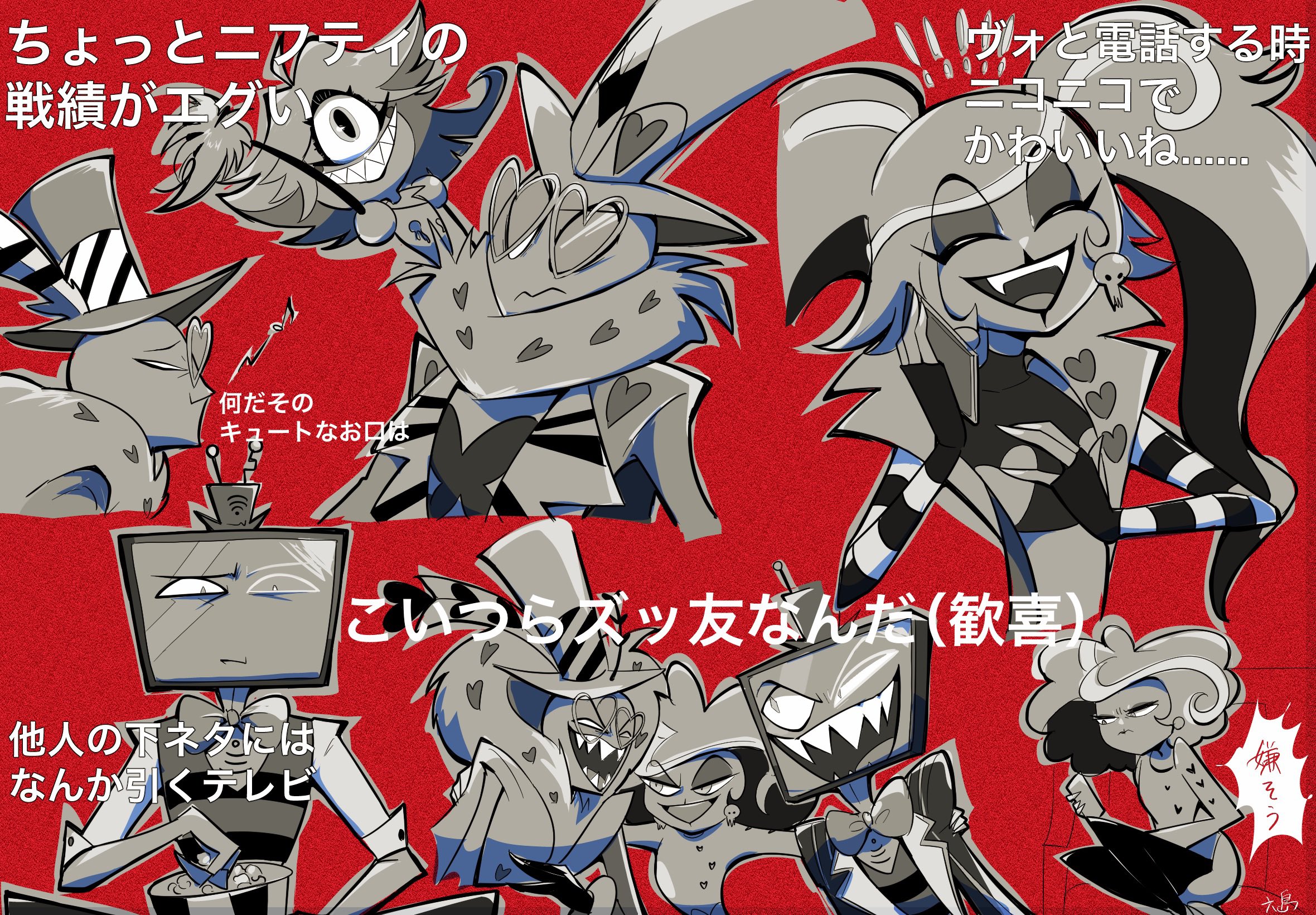 ハズビンホテル Hazbin Hotel VEES セット USA直輸入】ハズビンホテル vees ヴィーズ アクリルスタンド