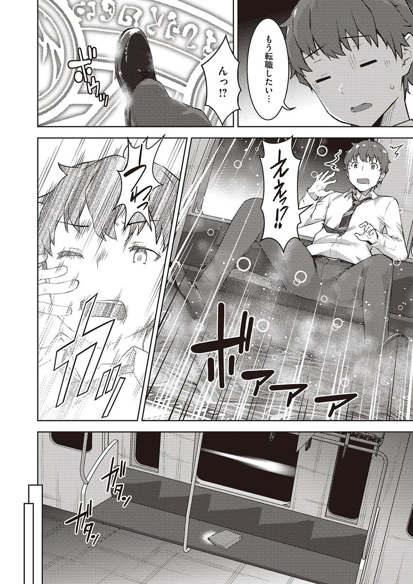 (2/2)

※イメージ画像と実際の修正方法は異なる場合があります 