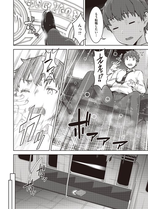 (2/2)

※イメージ画像と実際の修正方法は異なる場合があります 