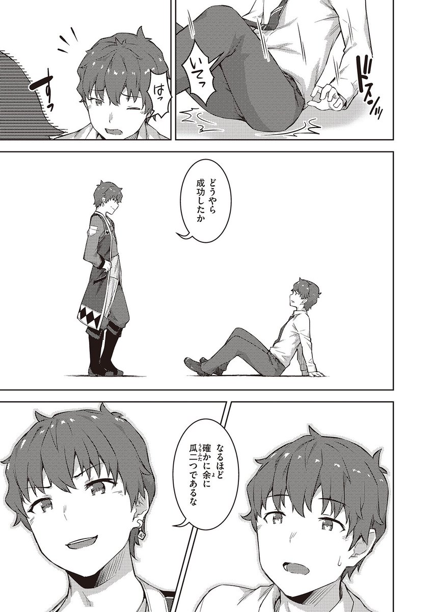 (2/2)

※イメージ画像と実際の修正方法は異なる場合があります 