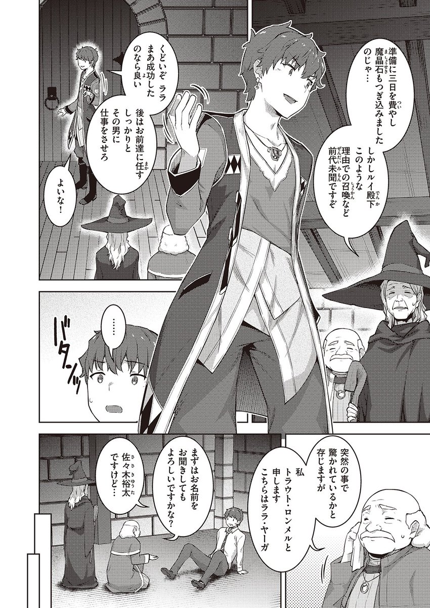 (2/2)

※イメージ画像と実際の修正方法は異なる場合があります 