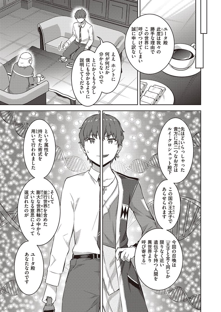 (2/2)

※イメージ画像と実際の修正方法は異なる場合があります 