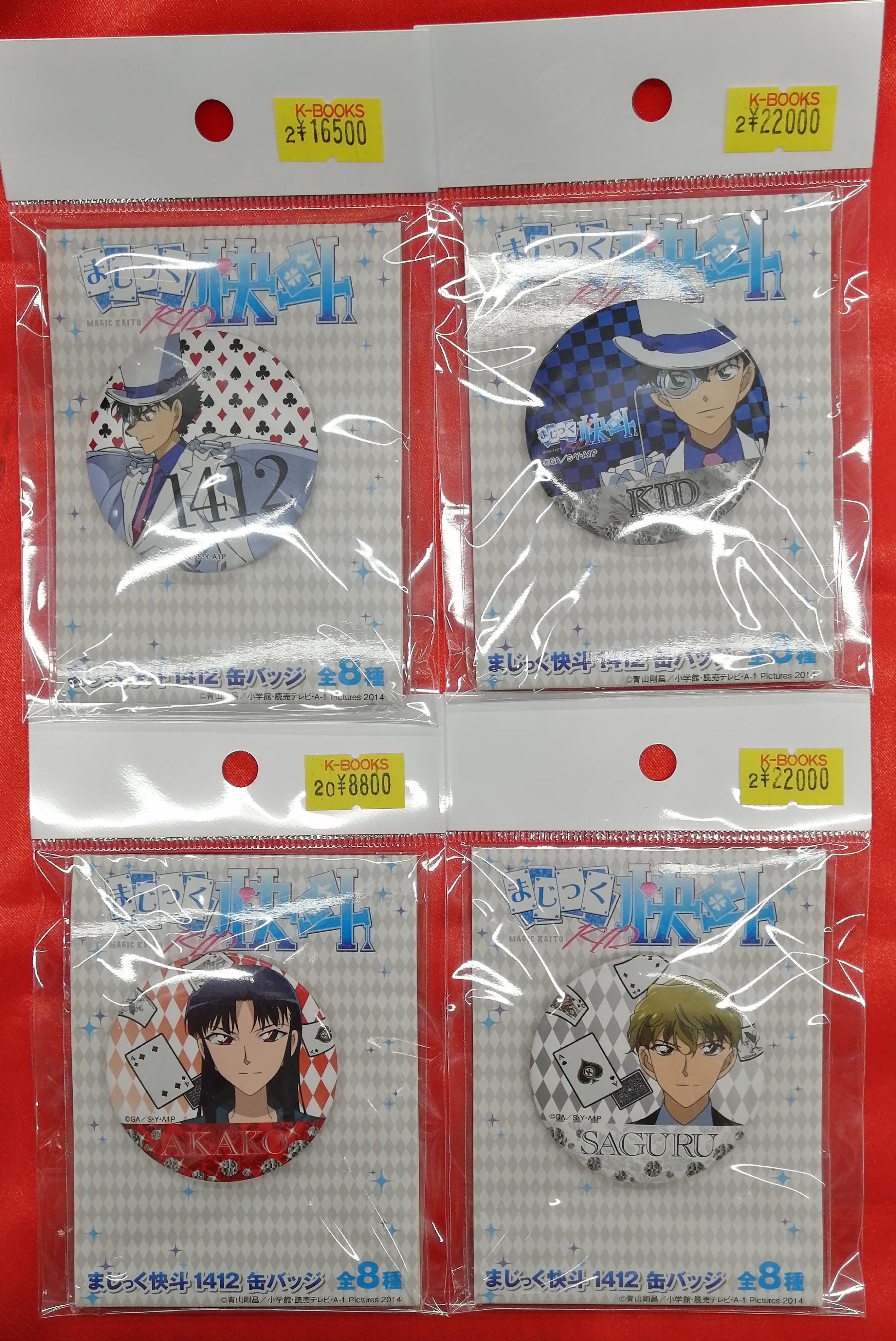 K-BOOKS キャラ館 على X: 