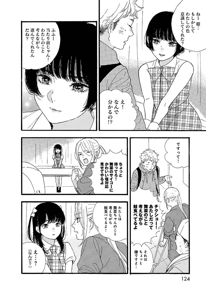 6/8 