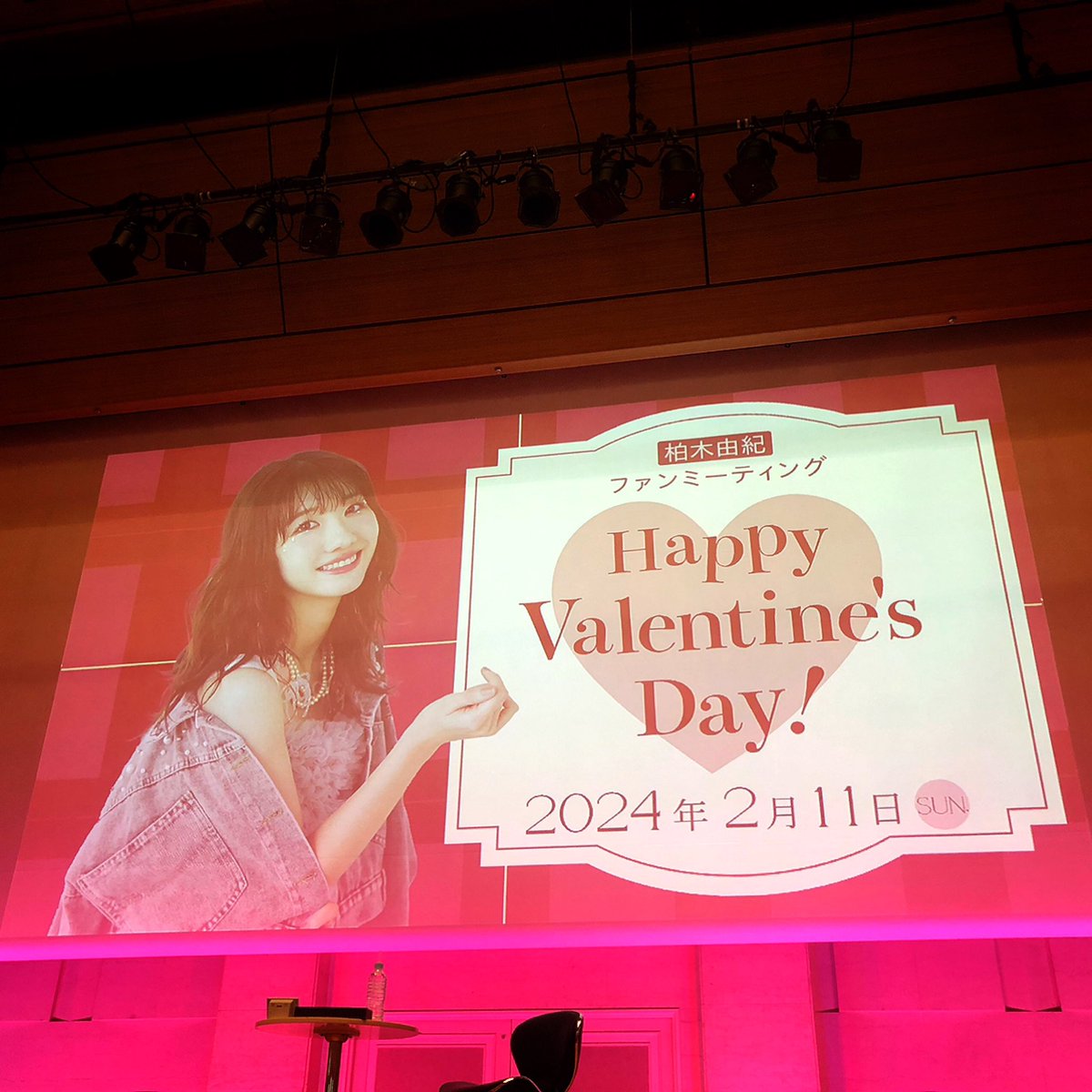 teamykizuna's tweet photo. ゆきりんの第1回ファンミ
Happy Valentine's Day！
FMホール

#ゆきりんファンミ https://t.co/02Gsx2kzRa