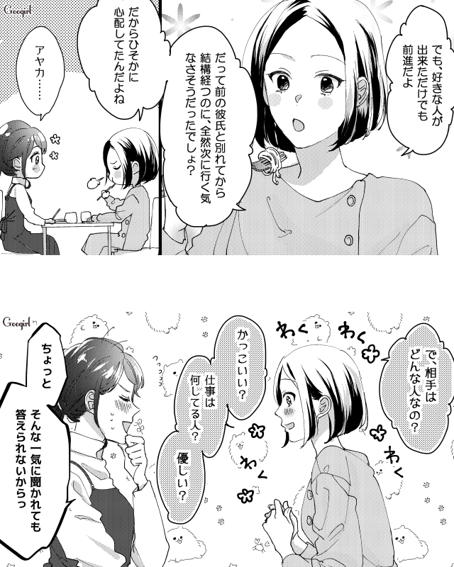 2/2 