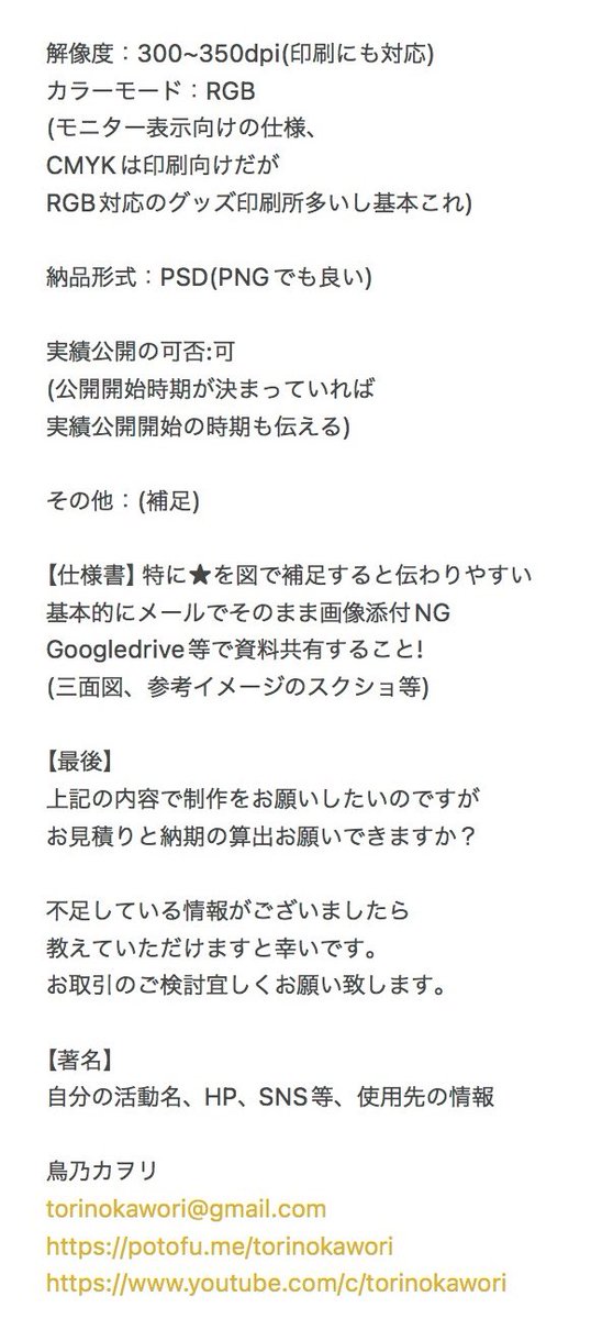 鳥乃カヲリ tweet media