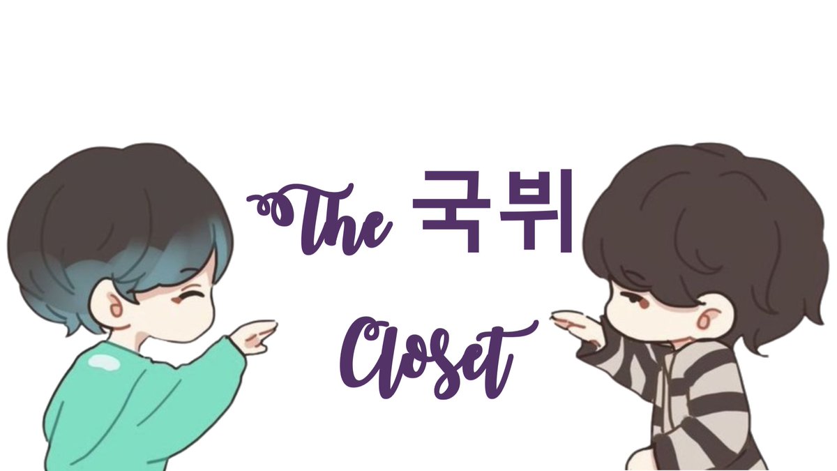 hi there! this is an archive kookv closet for (top jungkook/bottom taehyung) fic recs and aus from all the platforms with cute little notes attached to it. we hope that we can make this acc a safe place for kv readers. please retweet so that it could reach a bigger audience💞