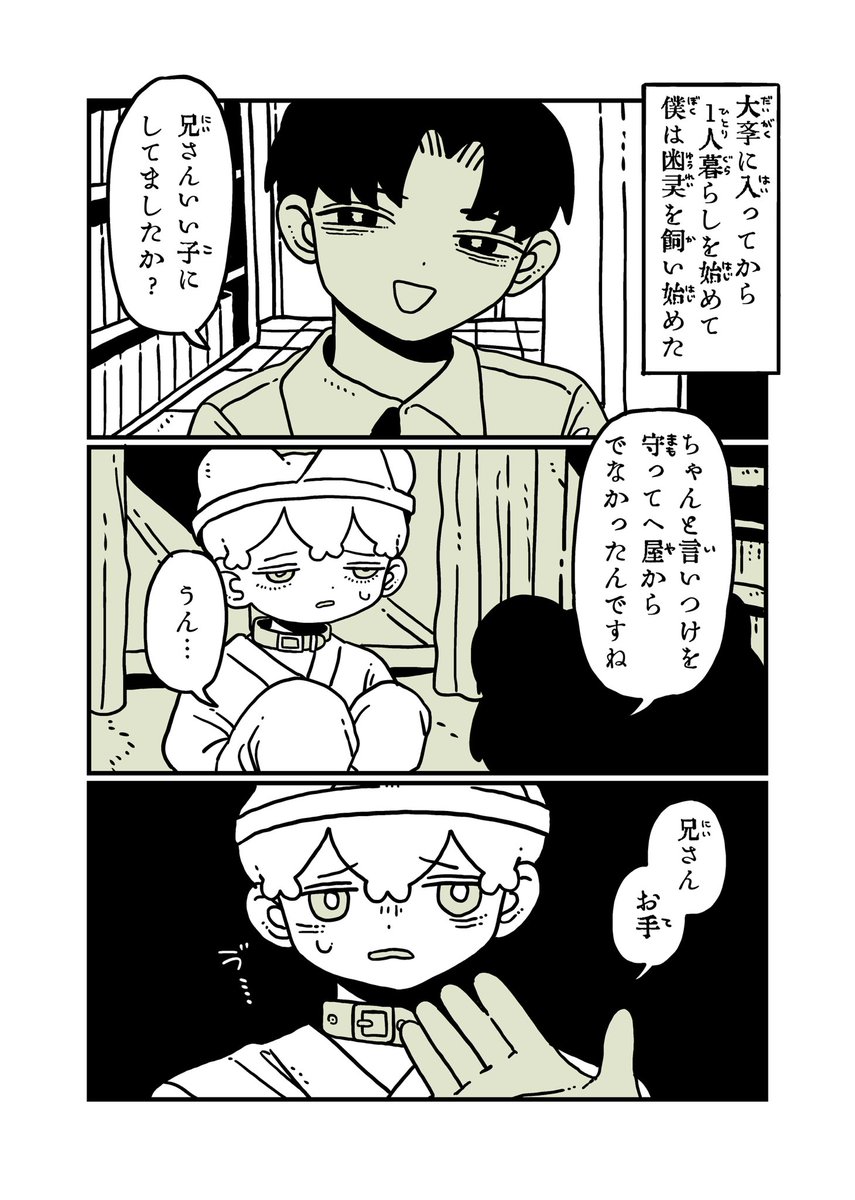 2/9 