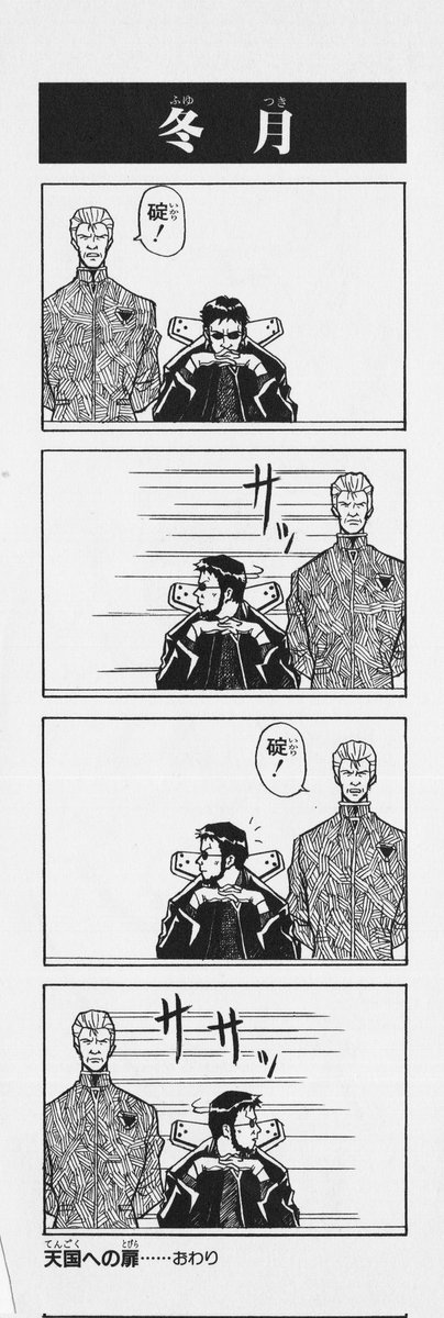 HiRoMoKA_09's tweet photo. https://t.co/nnjQW0CavX