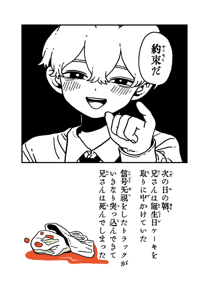 3/9 