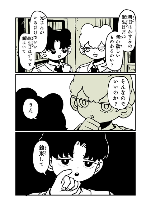 3/9 