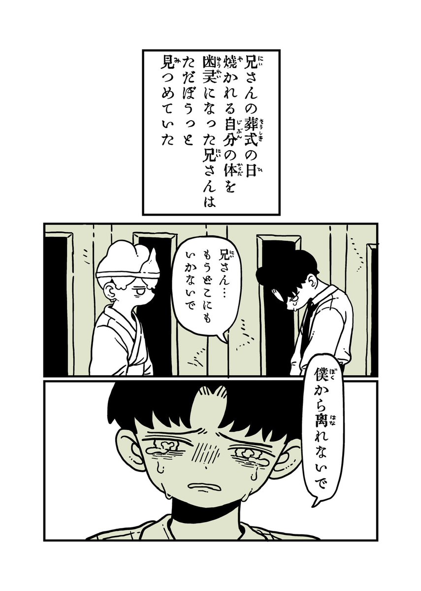 3/9 