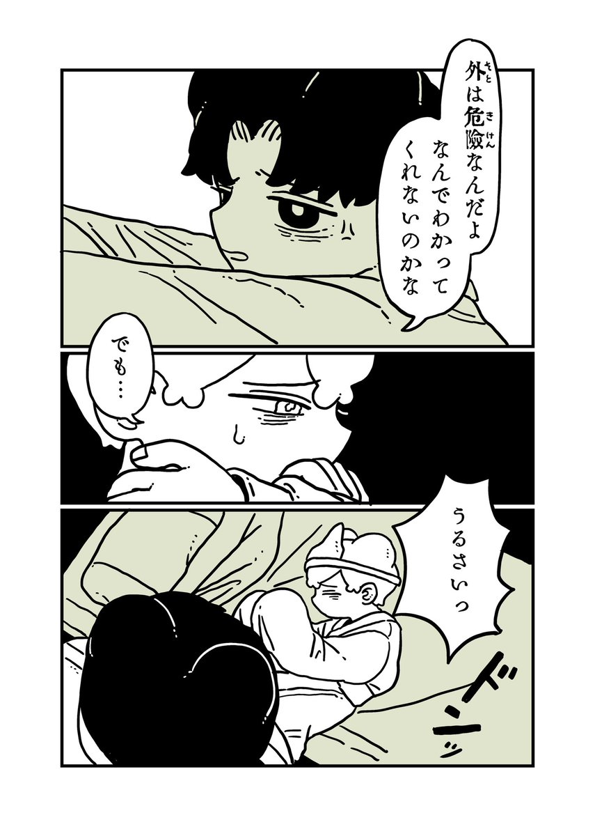 4/9 