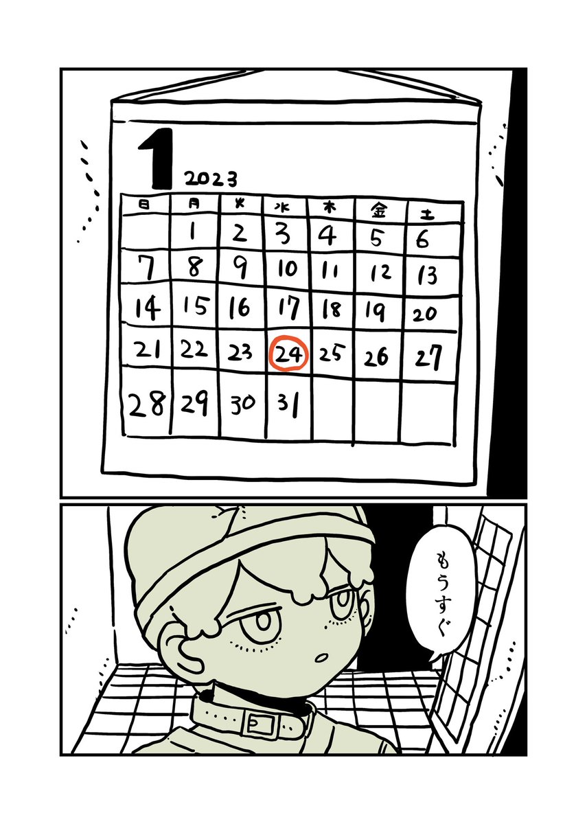 5/9 