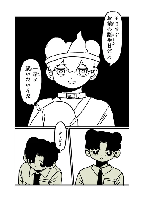 6/9 
