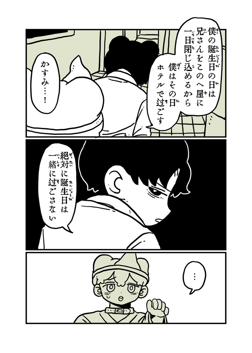 6/9 