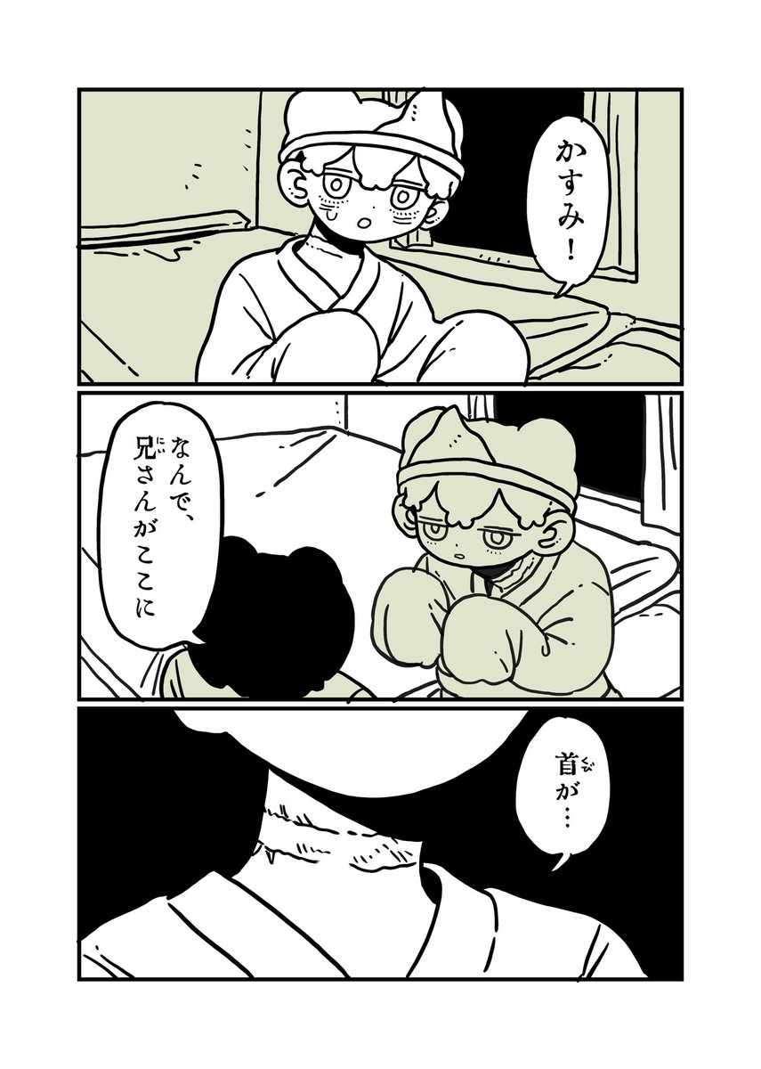 7/9 