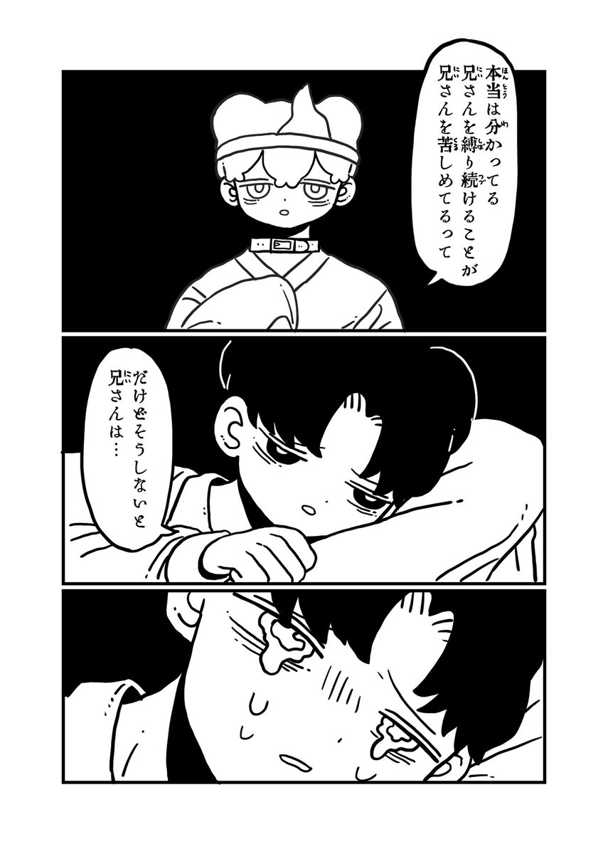 7/9 