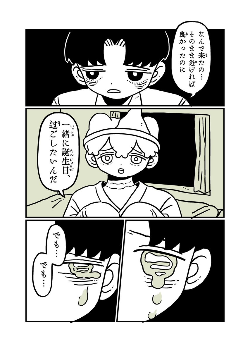 7/9 