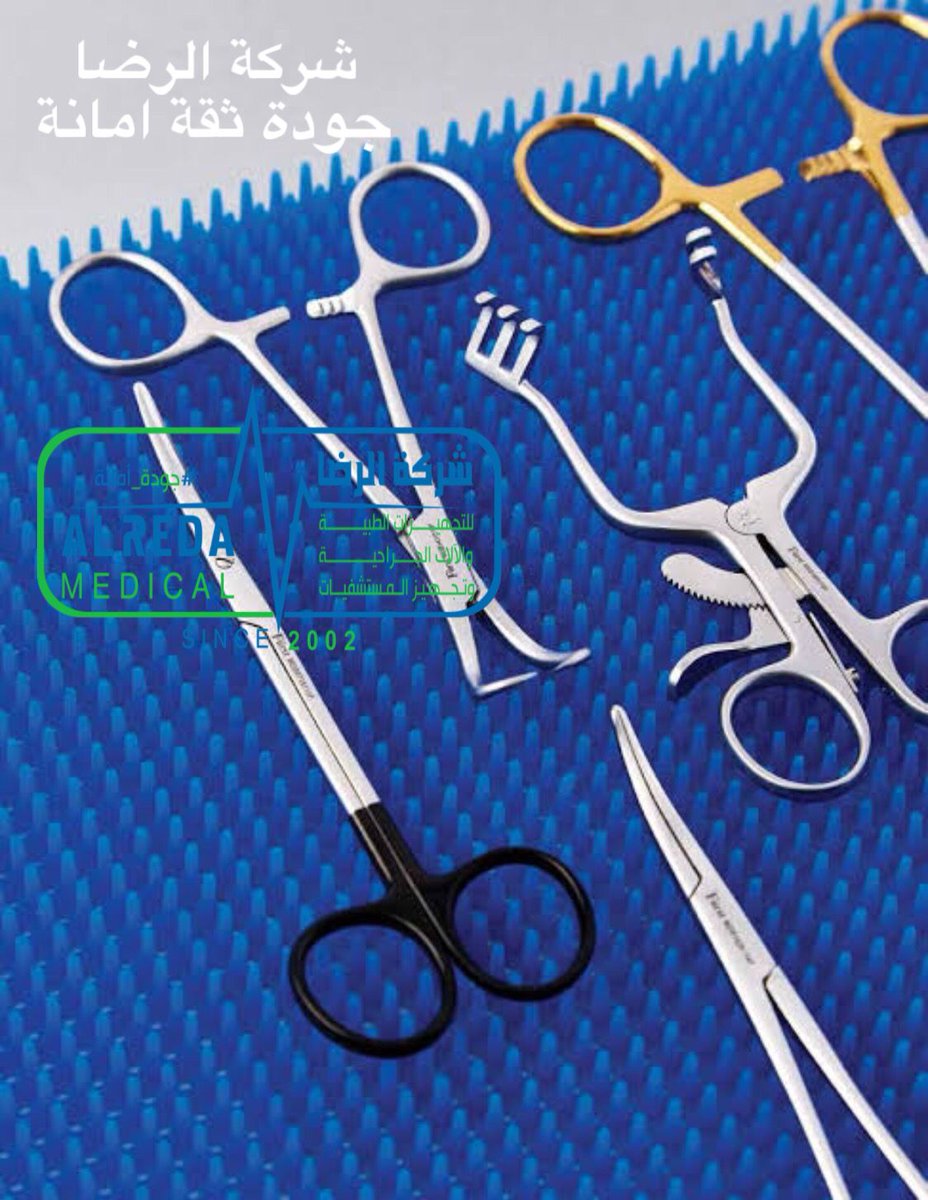 Alredamedical's tweet photo. شركة الرضا للتجهيزات الطبية والالات الجراحية
نعلن عن وجود بضاعة حاضرة جميع الالات الجراحية
01156644476
01005846410
الويب سايت بتاعنا 
https://t.co/ABMTQbj2Ep
#شركة الرضا جوده وأمانه📷📷
#alredamedical
#شركة_الرضا_للتجهيزات_الطبية_والالات_الجراحية_وتجهيز_المستشفيات https://t.co/QyVIvIbNGg