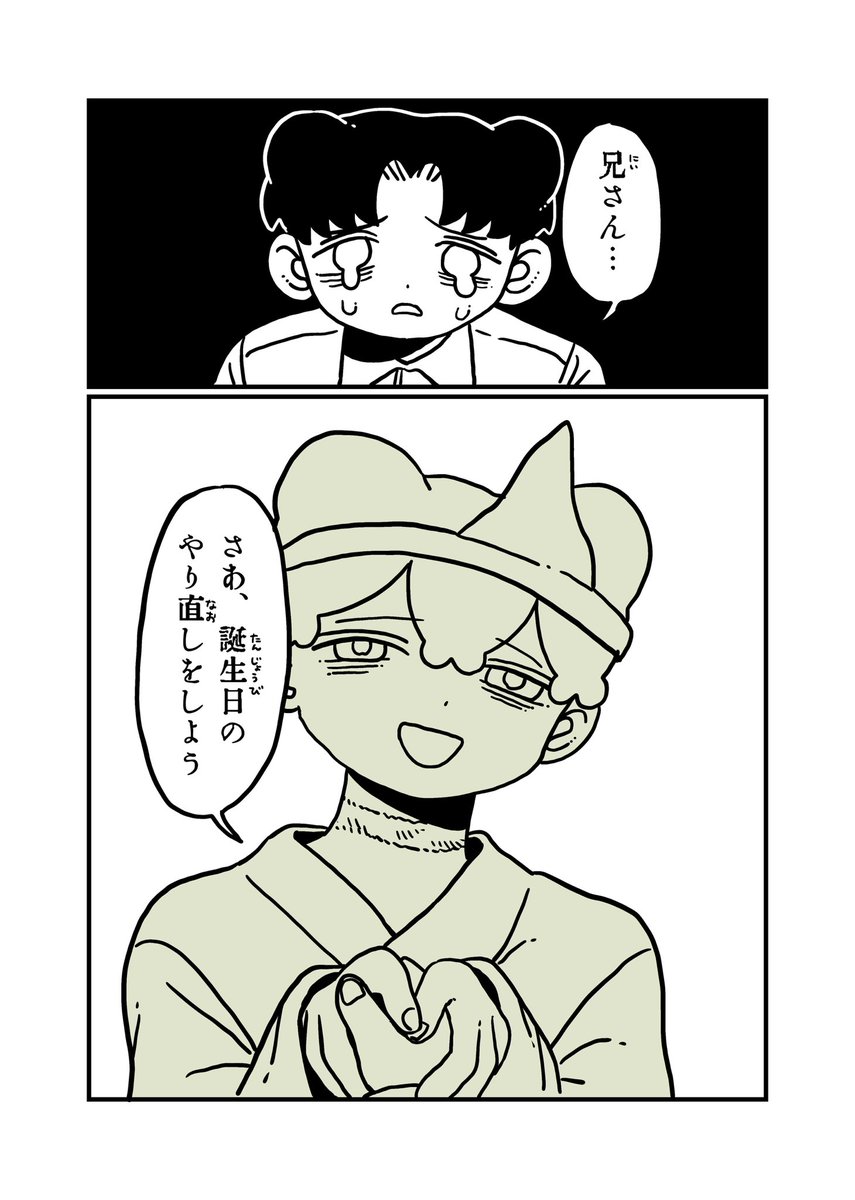 8/9 