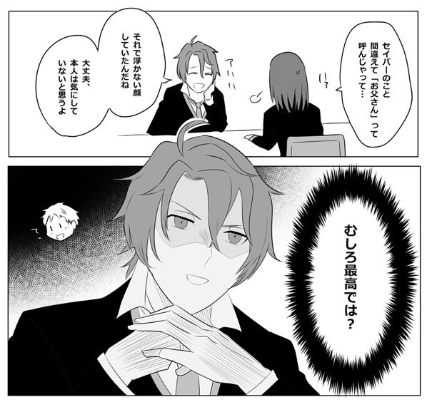 過去絵のペルセウス 実装しておくれ 
