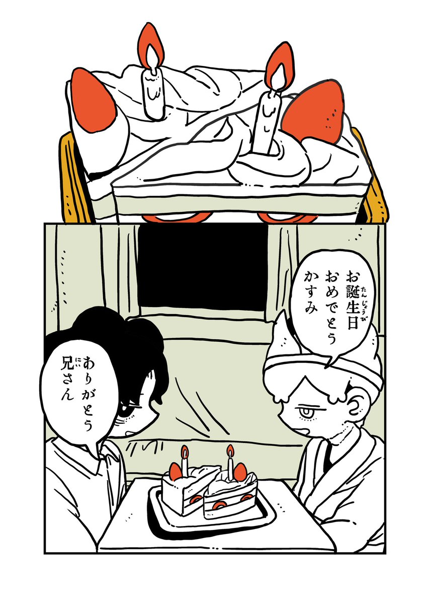 9/9 