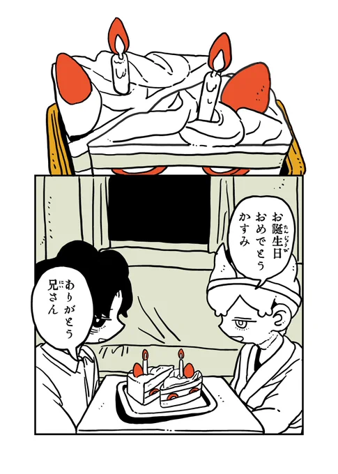 9/9 