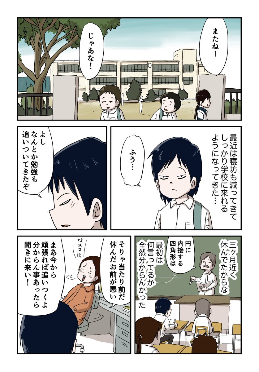 デコポン (@GDkpn) / X