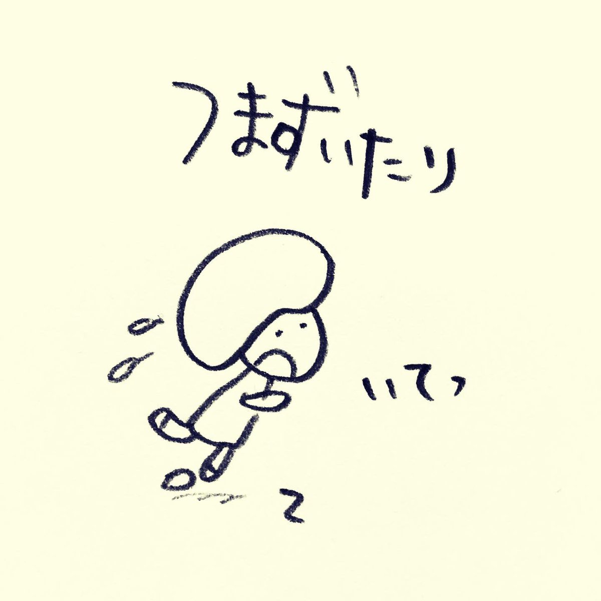 kurutata's tweet photo. #きぼうちゃんのつぶやき
#ありがとう https://t.co/oOwJdyAVKd
