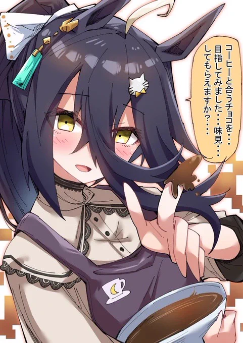 #三連休はフォロワーさんが増えるらしい
#ウマ娘 
去年のバレンタイン絵です 