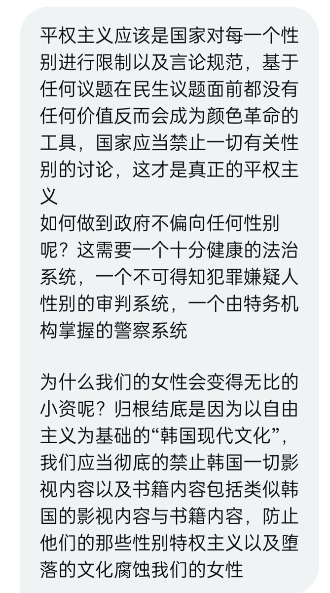 RightUnityBot tweet picture