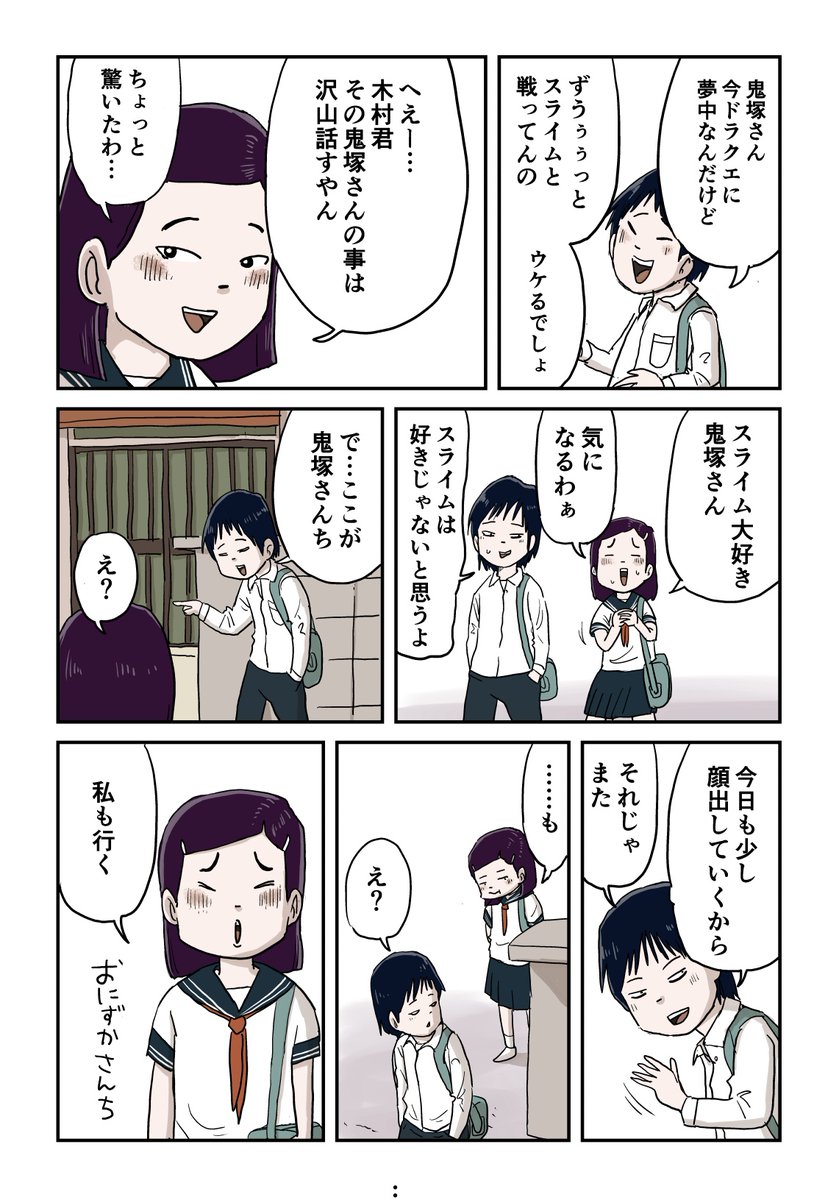 3/11 