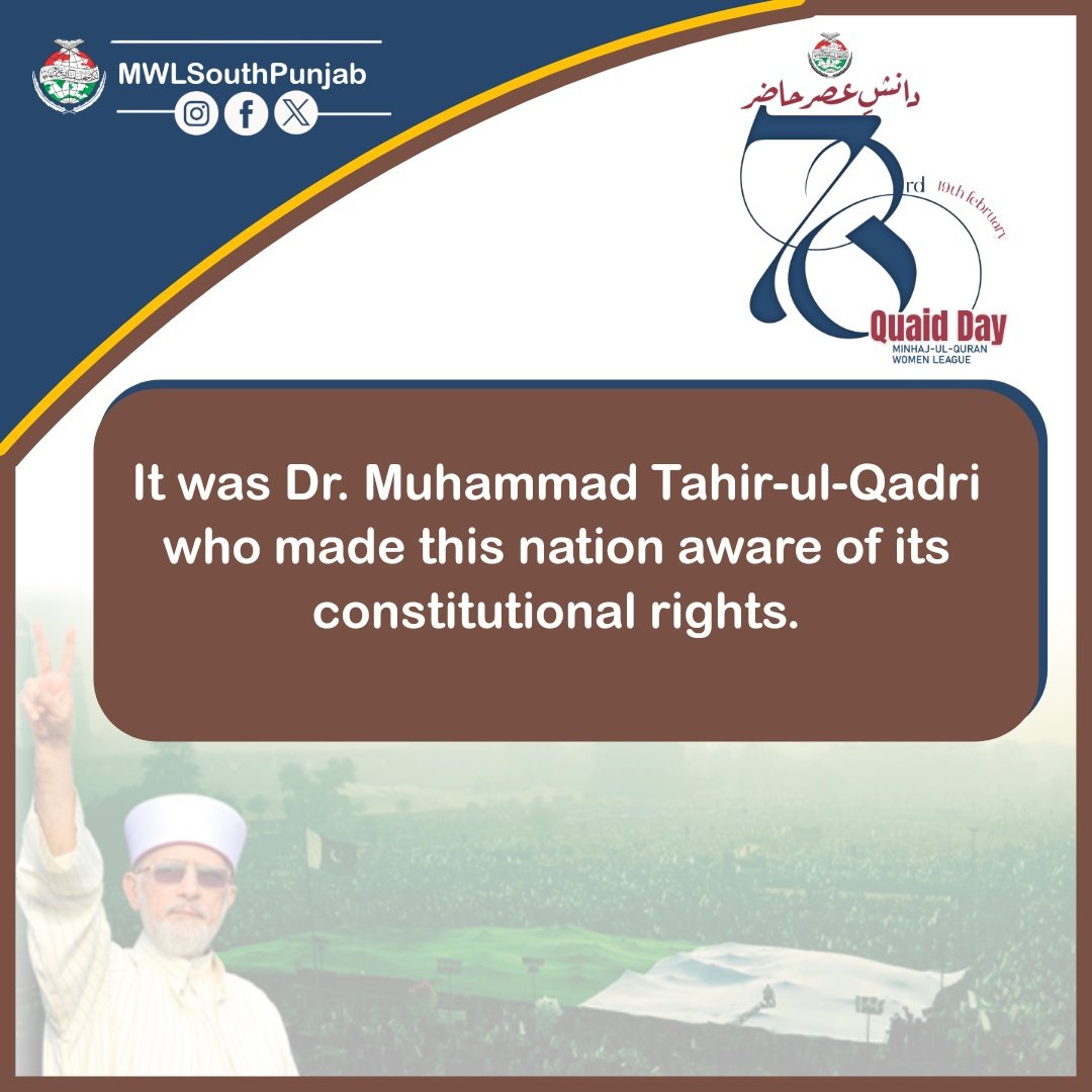 It was Dr. Muhammad Tahir- ul -Qadri who made this nation aware of its constitutional rights.
#عوام_دشمن_انتخابی_نظام
<a href="/PATofficialPK/">PAT</a>
<a href="/PATofficialSM/">PAT Social Media ®</a>