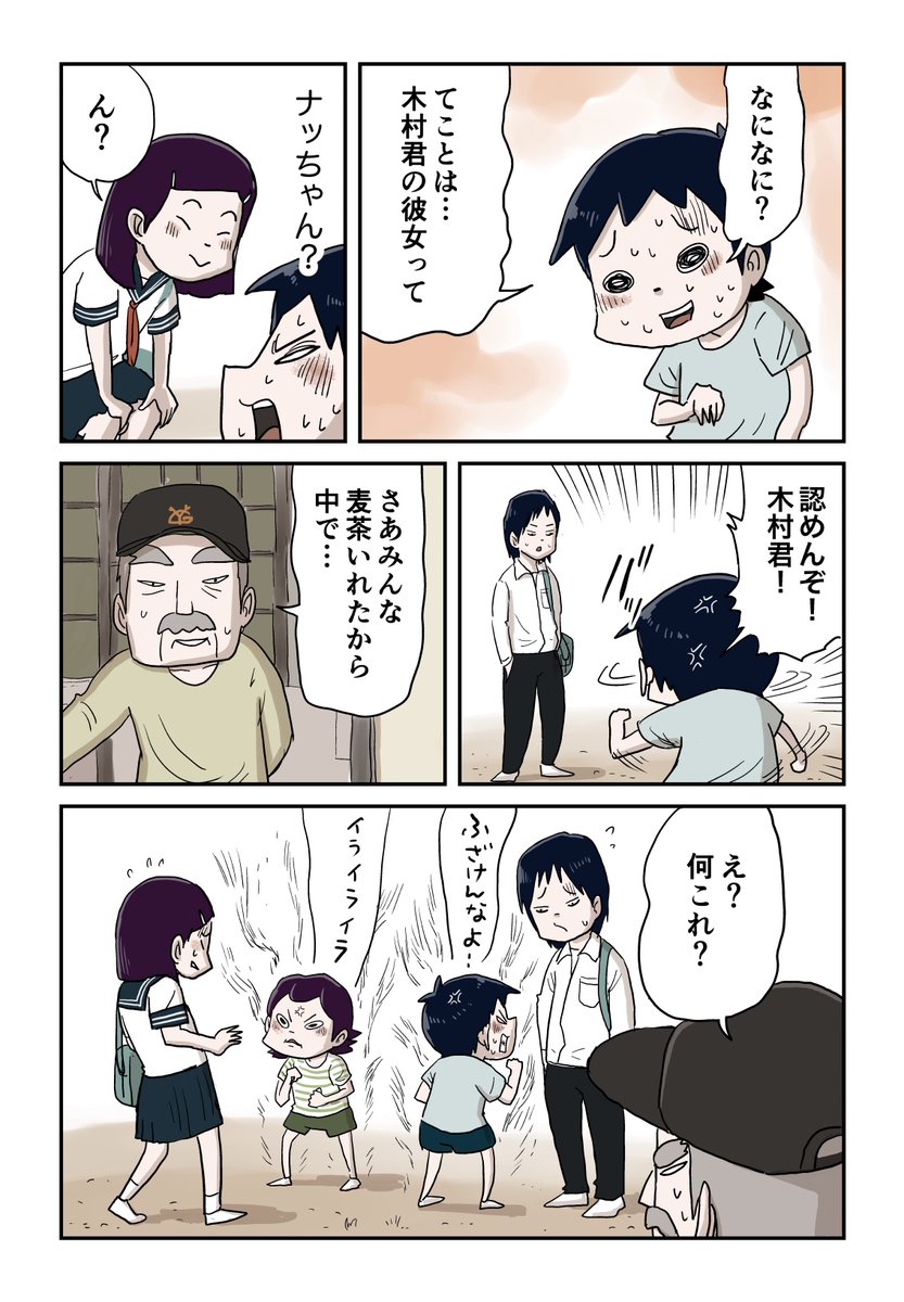 5/11 
