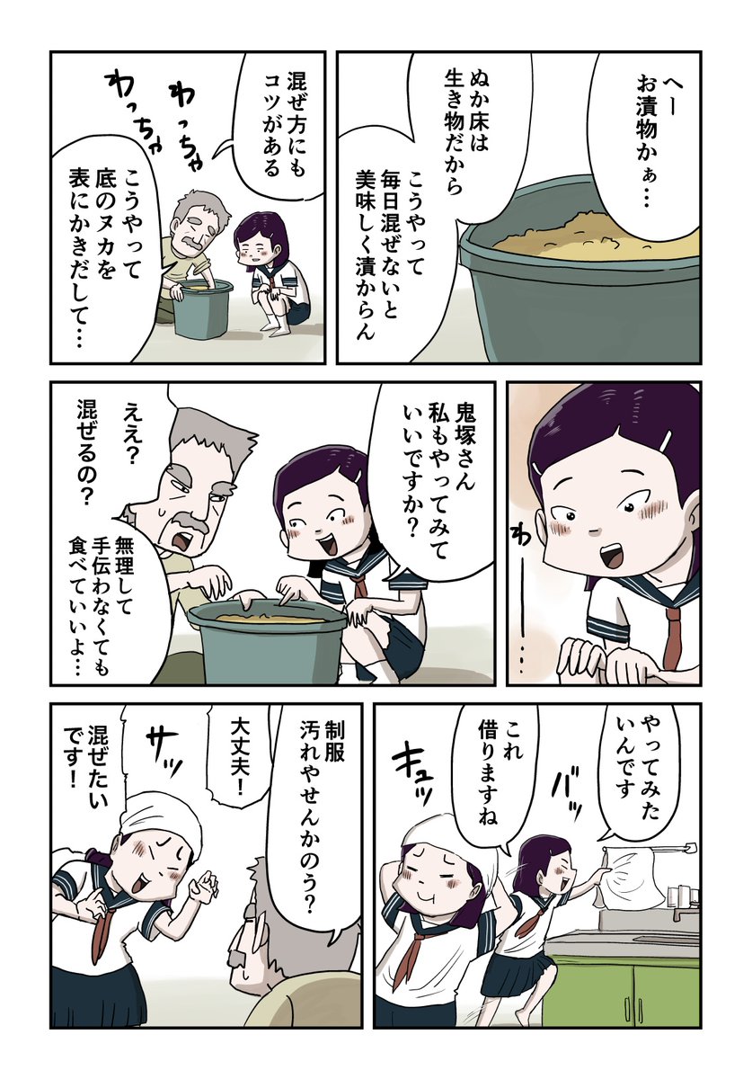 7/11 