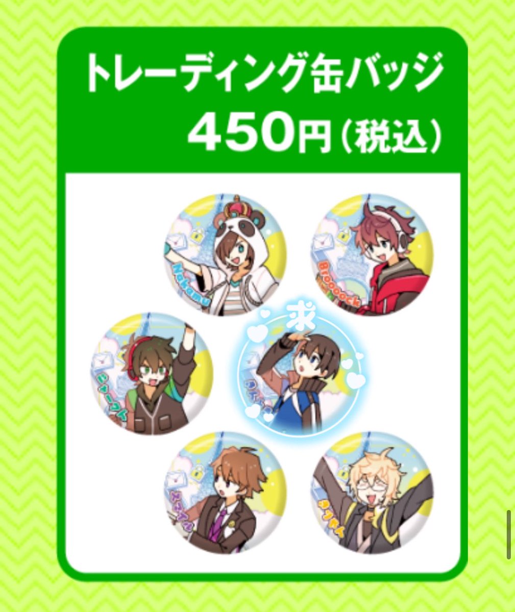 らうら@交換垢 tweet media