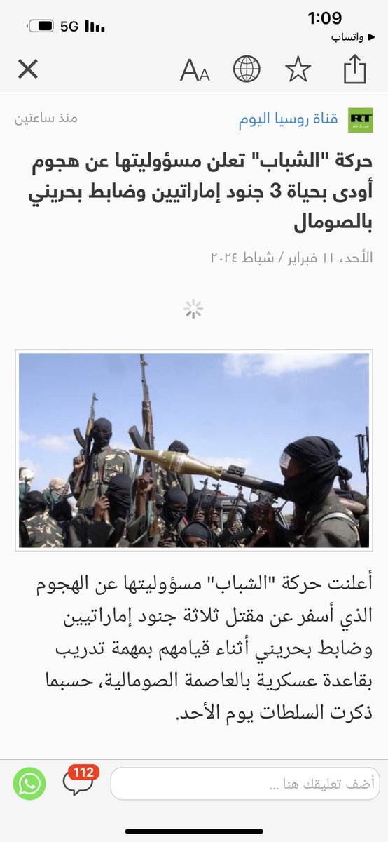 D_ghaith's tweet photo. تبني #الخوارج "حركة الشباب" الداعشية القاعدية الهجوم على جنود #الإمارات البواسل ومن معهم من الأشقاء الذين هبوا لنصرة إخوانهم الذين طلبوا نجدتهم ومعاونتهم على استتباب أمنهم في أرض #الصومال الشقيق الذي مزقته الفتن، وتحين وقت صلاة الجماعة والجنود قيام بين يدي ربهم في صلاتهم، جريمة نكراء تُضم إلى سجل الخوارج الأسود في عدم التورع عن سفك دماء المصلين، والاغتباط بقتل المسلمين، وقد كان نبينا إذا أذا أراد الإغارة انتظر وقت الأذان فإن سمع أذانا كف، وهؤلاء المنحرفون ينتظرون الإقامة ليغيروا على المساجد، ثم يفرحون بفعالهم، وقد قال نبينا صلى الله عليه وسلم: "من قتل مؤمنا فاغتبط بقتله لم يقبل الله منه صرفا ولا عدلا"
وقال صلى الله عليه وسلم قال: "كل ذنب عسى الله أن يغفره إلا من مات مشركا أو قتل مؤمنا متعمدا"
فاللهم ارفع في الشهداء جنودنا، والعن الخوارج الأشرار لعنا كبيرا