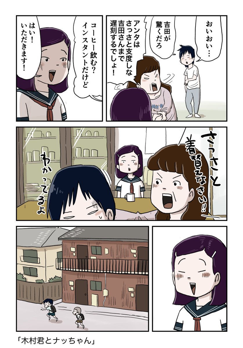 11/11 