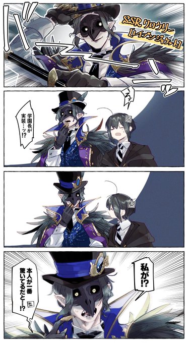 おめでとう🎊
(監督生顔有り) 
