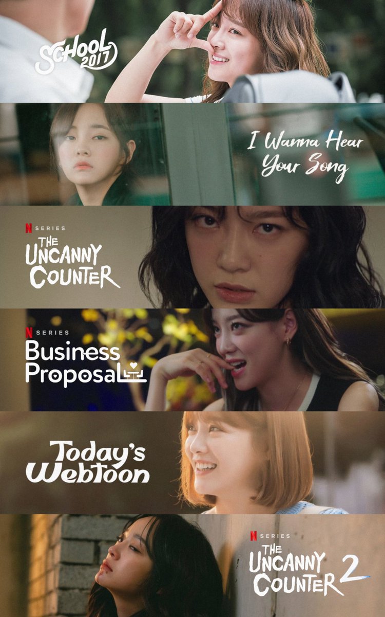 ᯓ★ starring kim sejeong #김세정