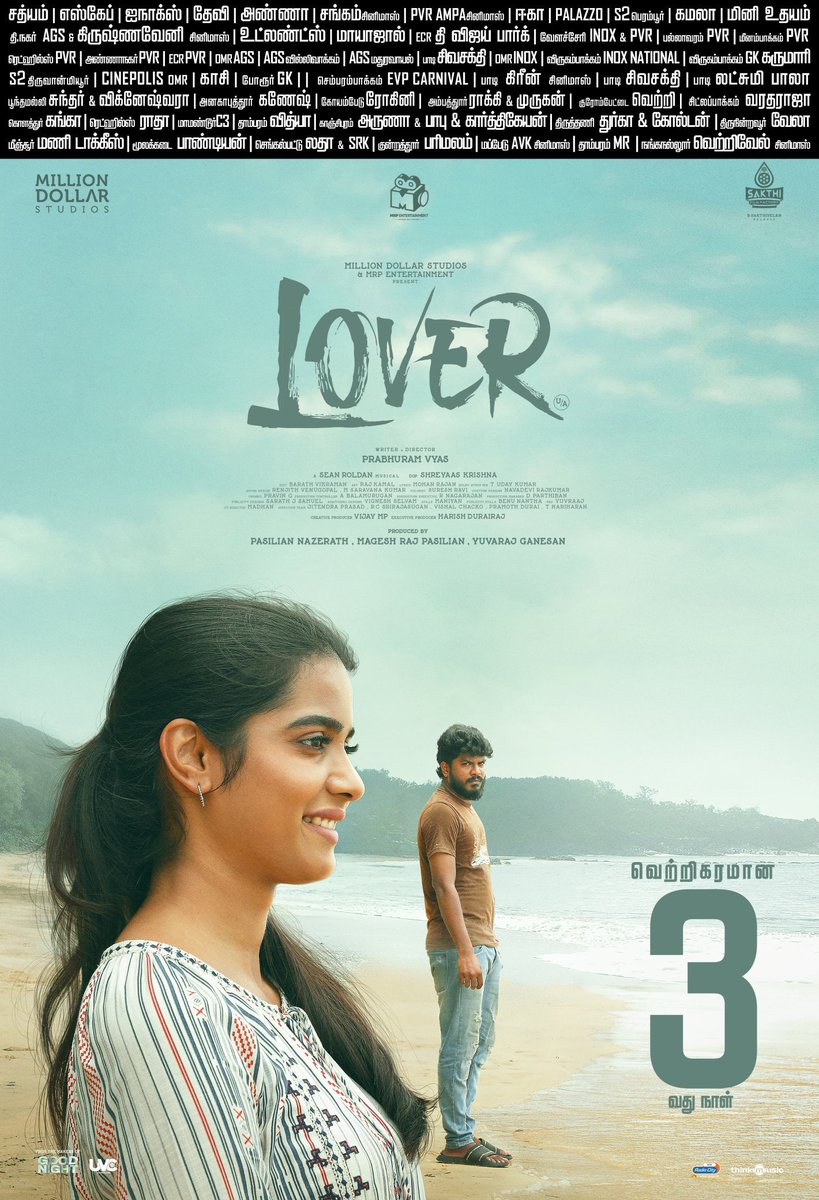 Don't Miss #Kollywood's Low Budget GEM 💎 #Lover / #TrueLover at the Theatres Nearby You.

#Manikandan #GouriPriya #GouriPriyaReddy #LoverReview #LoverInCinemas