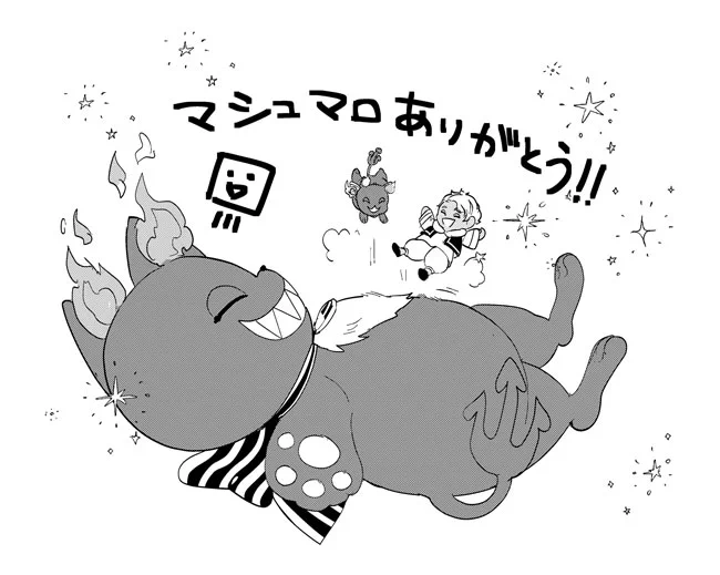 マロや、かりかん同人誌受け取りのご報告ありがとうございます。@no_TL宛にお返事させていただいています。同人誌の感想嬉しすぎて返信不要分もお返事してる…。 