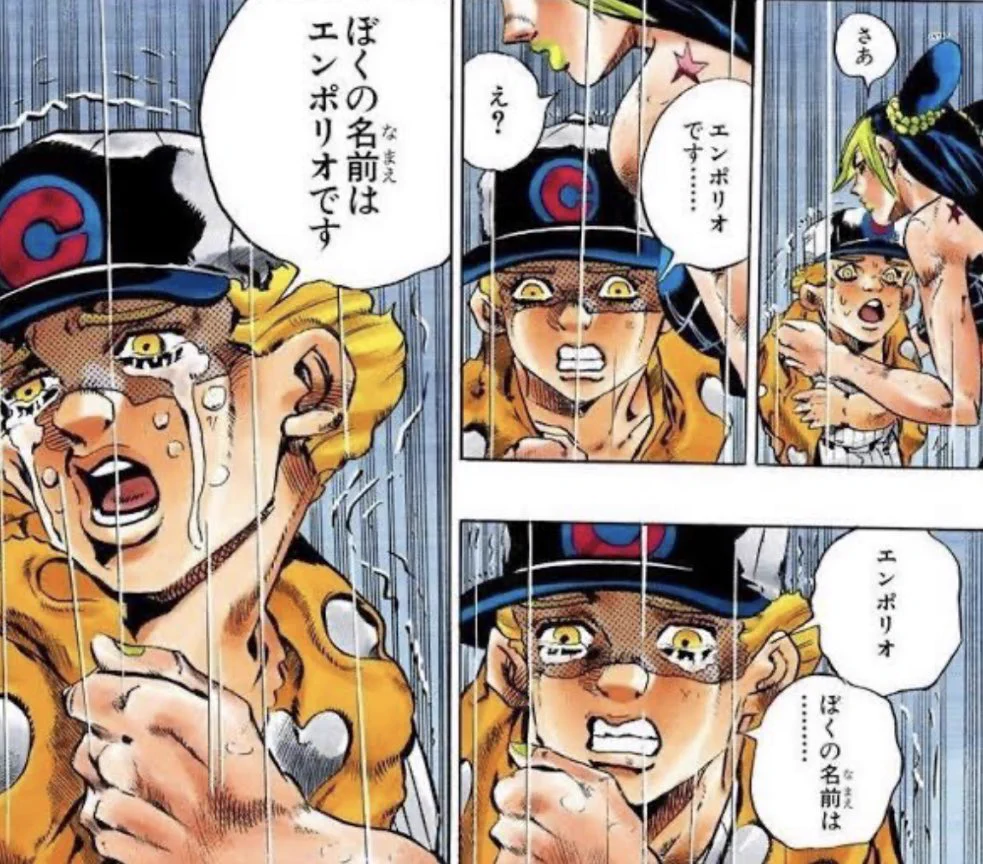 ジョジョの奇妙な冒険 カード 徐倫 DIOディオ エンポリオ プッチ
